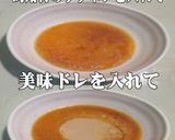 美味ドレの胡麻だれポン酢の焼きそばサラダ作り方7写真