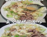 美味ドレの胡麻だれポン酢の焼きそばサラダ作り方5写真