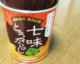魚河岸あげの串焼き作り方2写真