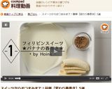 フィリピンのおやつ★バナナの春巻き作り方8写真