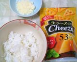 残りご飯　de チーザリゾット作り方1写真