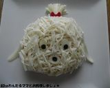 簡単★マルチーズのベーコンポテトサラダ作り方9写真