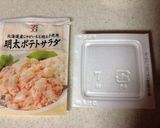 超簡単！納豆&明太ポテサラの卵焼き作り方1写真