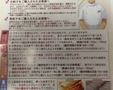 餃子ｄｅカフェ丼作り方2写真