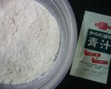 緑色した、しっとりパンケーキ。作り方1写真