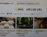 スキレットでふんわり✿ちぎりパン✿作り方16写真