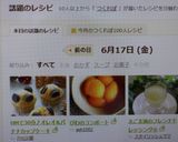 HMで30分♪オレオ＆バナナカップケーキ作り方24写真