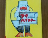 ブタベイカリー♡ブタのはな＆しっぽパン作り方10写真