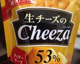 チーズ on チーザ作り方1写真