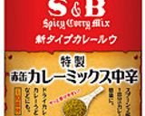 残りご飯でパラパラ♡簡単カレーピラフ作り方7写真