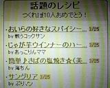 簡単♪さばの塩焼き☆（美味しく作るコツ作り方3写真