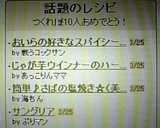 簡単♪さばの塩焼き☆（美味しく作るコツ作り方3写真