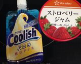 W♡ストロベリーぱん♡作り方1写真