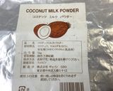 低糖質 夏のスイーツ　杏仁豆腐作り方1写真