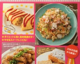 ✿和食 ダイエット豆腐きのこあんかけ✿作り方10写真