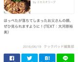 簡単旨い♡レモンわさび醤油ステーキソース作り方7写真