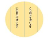 コンソメ大根　ミラノ風作り方2写真