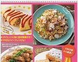 鮭のお酢ときのこ野菜のタップリあん☆作り方13写真