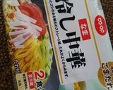 夏野菜の冷やし中華作り方1写真