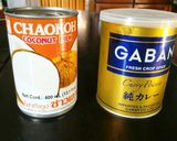 ⅲカボチャとココナッツミルクのスープ作り方8写真