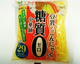 糖質0麺を使ったあっさり塩ラーメン作り方1写真