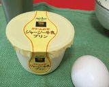 ジャージー牛乳プリンに托卵作り方1写真