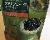 焼肉屋さんみたいなチョレギサラダ作り方6写真