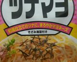 簡単すぎ!3分で和風ツナマヨ丼作り方1写真