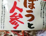 時短炊き込みご飯作り方2写真