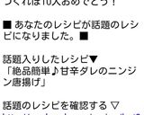 絶品簡単♪甘辛ダレのニンジン唐揚げ♡作り方7写真