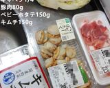 海鲜キャベツキムチ焼き作り方1写真