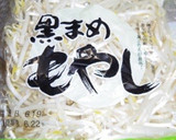 白米消滅！にら玉の次は肉もやし玉子炒め！作り方3写真