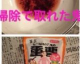 ブランデー薫る栗の渋皮煮♪作り方7写真