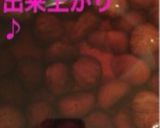 ブランデー薫る栗の渋皮煮♪作り方11写真