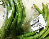 ちょっぴり甘辛い、いんげんのごま和え作り方1写真