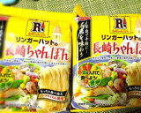 卵と乳不使用でも美味しい具沢山ちゃんぽん作り方1写真