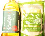 ギルトフリー♡豆腐と米粉のバナナパウンド作り方10写真
