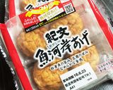 *魚河岸あげ入り*塩焼きそば♡作り方8写真