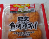 簡単！朝食に魚河岸あげとキュウリの和風煮作り方1写真