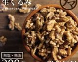 九州パンケーキベーコンくるみほうれん草作り方3写真