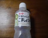 きゅうりの簡単美味しいごまマリネ作り方1写真