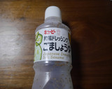 きゅうりの簡単美味しいごまマリネ作り方1写真