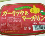 魚肉＆きのこの醤油ガーリックバター作り方2写真