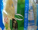 海鮮ラーメン０で！豚キムサラダ冷麺作り方1写真
