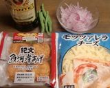 魚河岸揚げ＋いんげん＋玉ねぎのチーズ焼き作り方1写真