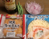 魚河岸揚げ＋いんげん＋玉ねぎのチーズ焼き作り方1写真