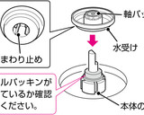 ミニもちつき機「ミニもっち」の使い方作り方5写真