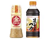 バンバンジー風サラダうどん作り方1写真
