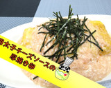 【旨い！】明太子チーズソースの厚焼き卵♪作り方1写真