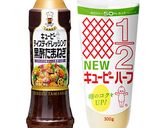 ツナとプチトマトのサラダそうめん作り方1写真